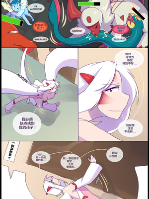 逃亡者出资汉化 silver soul 3_0193_056