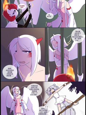 逃亡者出资汉化 silver soul 3_0195_058