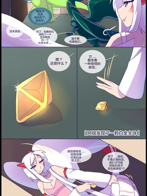 逃亡者出资汉化 silver soul 3_0197_060