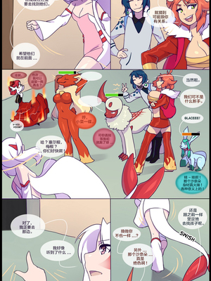 逃亡者出资汉化 silver soul 3_0198_061