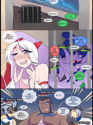 逃亡者出资汉化 silver soul 3_0199_062