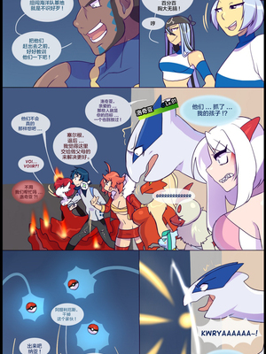 逃亡者出资汉化 silver soul 3_0200_063