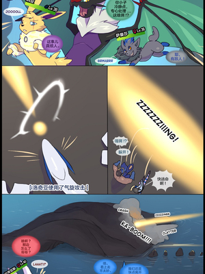 逃亡者出资汉化 silver soul 3_0201_064