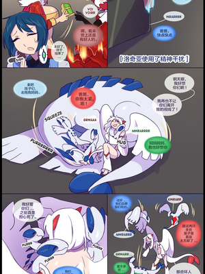 逃亡者出资汉化 silver soul 3_0203_066