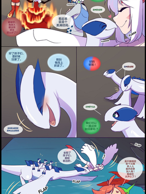 逃亡者出资汉化 silver soul 3_0204_067