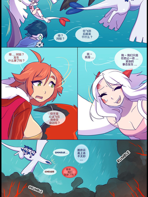 逃亡者出资汉化 silver soul 3_0206_069