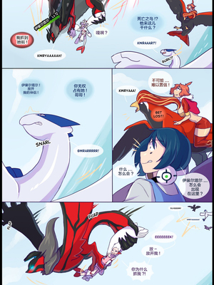 逃亡者出资汉化 silver soul 3_0208_071