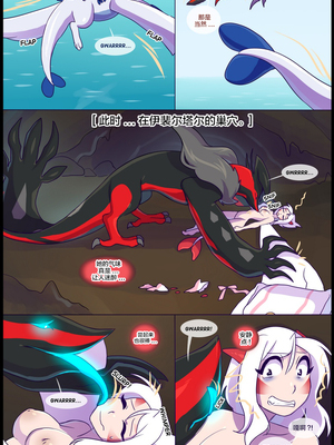 逃亡者出资汉化 silver soul 3_0211_074