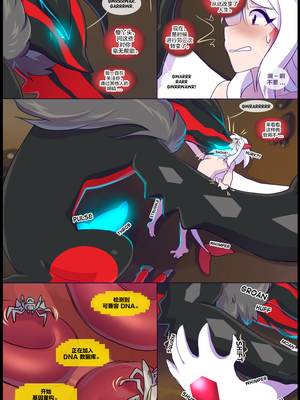 逃亡者出资汉化 silver soul 3_0212_075