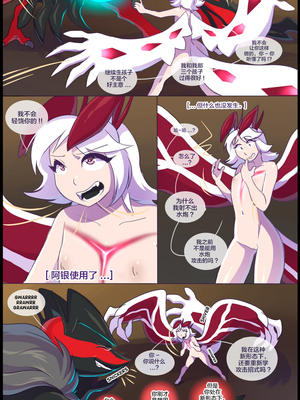 逃亡者出资汉化 silver soul 3_0215_078