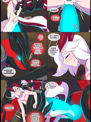 逃亡者出资汉化 silver soul 3_0220_083