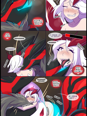 逃亡者出资汉化 silver soul 3_0224_087