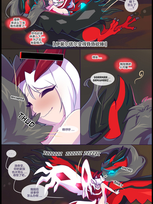 逃亡者出资汉化 silver soul 3_0226_089