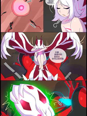 逃亡者出资汉化 silver soul 3_0227_090