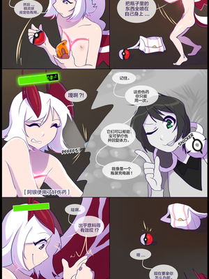 逃亡者出资汉化 silver soul 3_0229_092