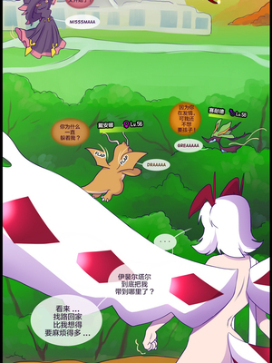 逃亡者出资汉化 silver soul 3_0232_095