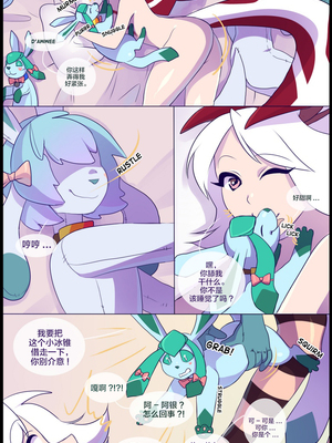 逃亡者出资汉化 silver soul 3_0233_096