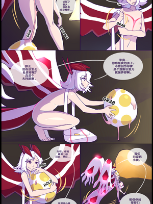 众筹汉化 新桥月白日语社 matemi silver soul 4_0243_254_04_02