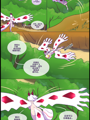 众筹汉化 新桥月白日语社 matemi silver soul 4_0244_255_04_03