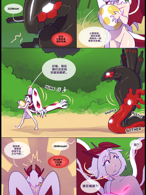 众筹汉化 新桥月白日语社 matemi silver soul 4_0246_257_04_05