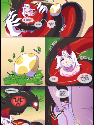 众筹汉化 新桥月白日语社 matemi silver soul 4_0248_259_04_07