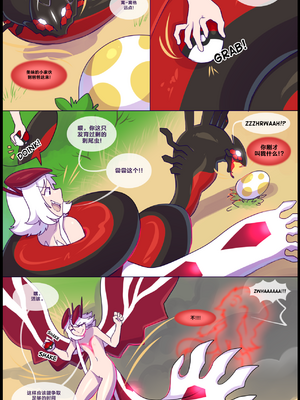 众筹汉化 新桥月白日语社 matemi silver soul 4_0249_260_04_08