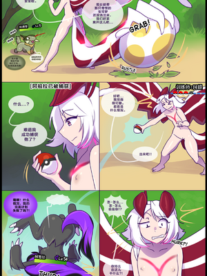 众筹汉化 新桥月白日语社 matemi silver soul 4_0250_261_04_09