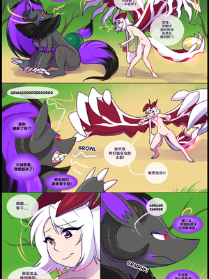 众筹汉化 新桥月白日语社 matemi silver soul 4_0251_262_04_10