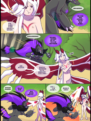 众筹汉化 新桥月白日语社 matemi silver soul 4_0252_263_04_11