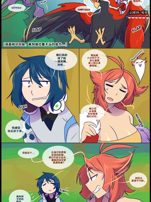 众筹汉化 新桥月白日语社 matemi silver soul 4_0254_265_04_13