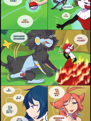 众筹汉化 新桥月白日语社 matemi silver soul 4_0255_266_04_14