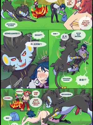 众筹汉化 新桥月白日语社 matemi silver soul 4_0256_267_04_15