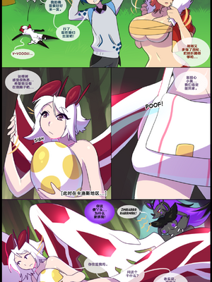 众筹汉化 新桥月白日语社 matemi silver soul 4_0264_275_04_23