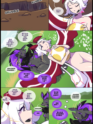 众筹汉化 新桥月白日语社 matemi silver soul 4_0270_281_04_29