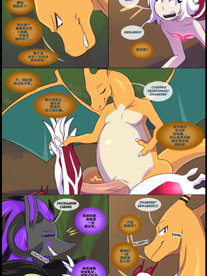 众筹汉化 新桥月白日语社 matemi silver soul 4_0274_285_04_33