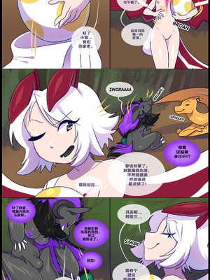 众筹汉化 新桥月白日语社 matemi silver soul 4_0281_292_04_40