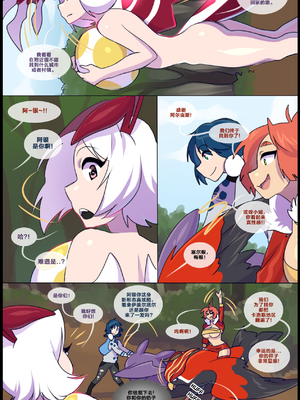 众筹汉化 新桥月白日语社 matemi silver soul 4_0285_296_04_44