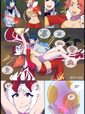 众筹汉化 新桥月白日语社 matemi silver soul 4_0286_297_04_45