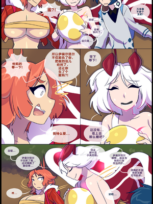 众筹汉化 新桥月白日语社 matemi silver soul 4_0287_298_04_46