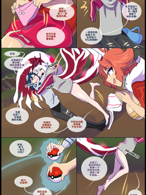 众筹汉化 新桥月白日语社 matemi silver soul 4_0288_299_04_47