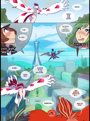 众筹汉化 新桥月白日语社 matemi silver soul 4_0289_300_04_48