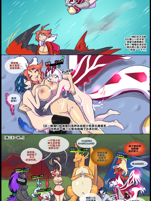 众筹汉化 新桥月白日语社 matemi silver soul 4_0290_301_04_49