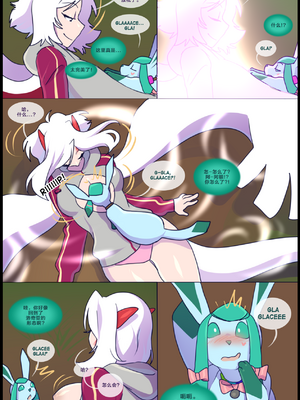 众筹汉化 新桥月白日语社 matemi silver soul 4_0292_303_04_51