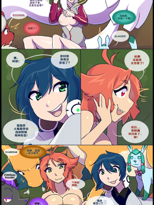 众筹汉化 新桥月白日语社 matemi silver soul 4_0293_304_04_52