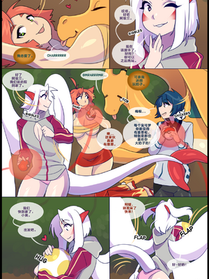 众筹汉化 新桥月白日语社 matemi silver soul 4_0296_307_04_55