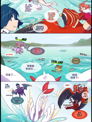 众筹汉化 新桥月白日语社 matemi silver soul 4_0297_308_04_56