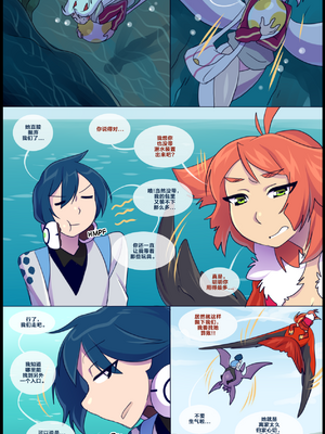 众筹汉化 新桥月白日语社 matemi silver soul 4_0298_309_04_57