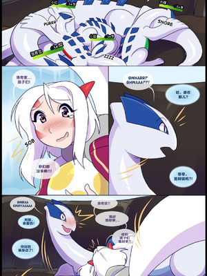 众筹汉化 新桥月白日语社 matemi silver soul 4_0299_310_04_58