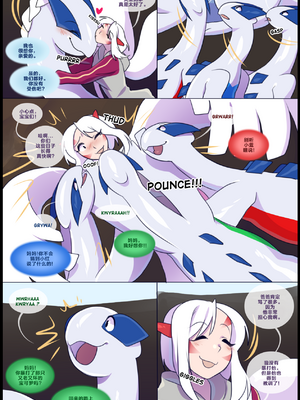 众筹汉化 新桥月白日语社 matemi silver soul 4_0300_311_04_59