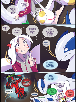 众筹汉化 新桥月白日语社 matemi silver soul 4_0301_312_04_60